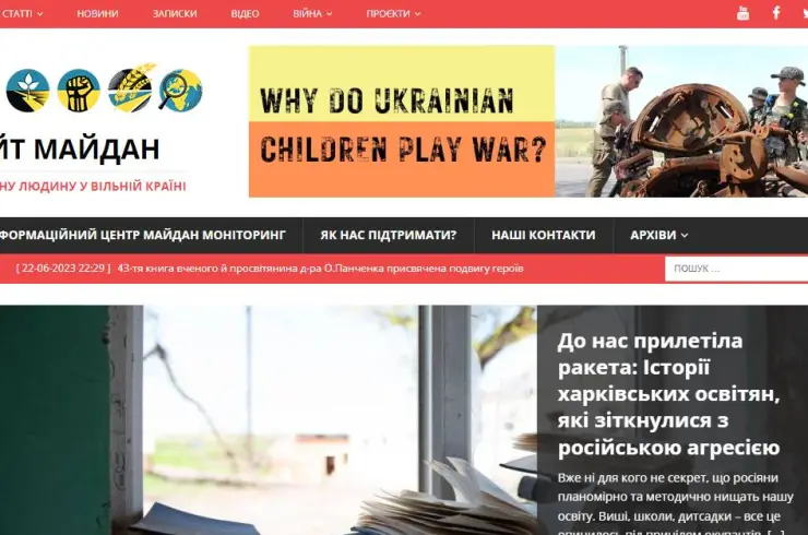 Військові злочини проти України