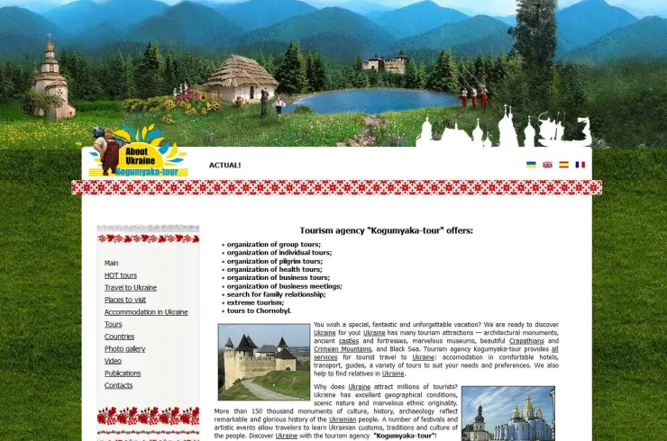 Сайт про Україну для іноземців