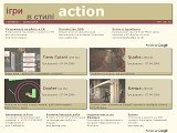 Ігри в стилі action