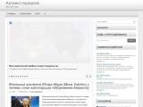 Активні подорожі