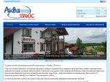 Вiдпочинок в Чернiвецькiй областi - туркомплекс Аква-Плюс