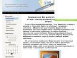 Альманах \\\"Ліра\\\" Залиш по собі гарну згадку