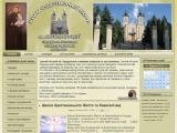 Храм св. Антонія