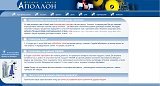 Фітнес-центр 'АПОЛЛОН'