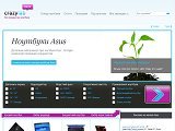 Ноутбуки Asus (Асус) - огляди та відгуки - CrazyLab.com.ua