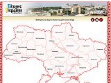 Бізнес України - ілюстрований каталог підприємств та фірм нашої держави