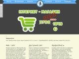 BLGroup - якісний web-сайт - це просто!