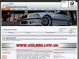 Львівський Клуб БМВ - БМВ Львів