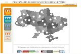 Брендборд: зовнішня реклама
