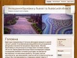 Укладання бруківки у Львові та Львівській області