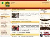 Бучанський Інтернет портал