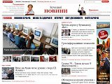 Новини з Бучача і околиць. News from Buchach. Бучач сьогодні. Buchach today. Портал-Бучач