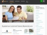 Будівельні компанії Івано-Франківська. Новобудови, квартири.