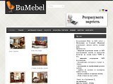 Меблі у Луцьку - BuMebel