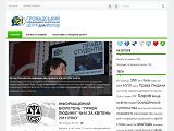 Громадський інформаційно-аналітичний Центр для молоді