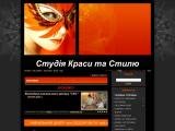 СТУДІЯ КРАСИ ТА СТИЛЮ - Студія краси та стилю