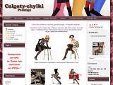 Інтернет магазин колготок