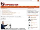 composovet.com