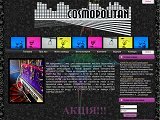 коктейль-бар COSMOPOLITAN