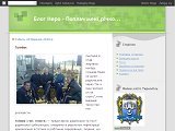 Поплач мені, річко...
