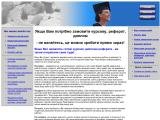 Замовити дисертацію, диплом, курсову