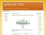 ДРУКАРСТВО - спеціалізований видавничо-поліграфічний інтернет-журнал