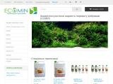 ECOMIN - Добрива для акваріумних рослин