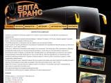 ТзОВ «Еліта-Транс». Автобусні пасажирські перевезення Україна-Італія.