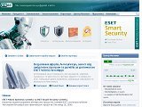 Антивірусні програми - ESET NOD32 Antivirus