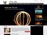 Театр вогню Fire Life - Фаєр шоу