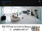 Натяжні стелі у Львові та області