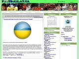 Все про футбол - інформаціний портал