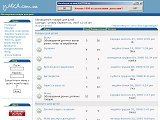 Форум Умка – все про товари для дітей