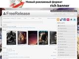 FreeRelease - Торрент трекер ВільнийРеліз. Завантажити Фільми, Музику, Ігри, Софт безкоштовно на високій швидкості через торрент.