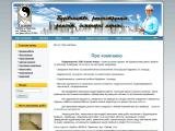 Будівельна компанія \\\"Галкон Плюс\\\"