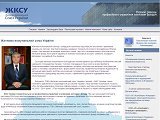 Житлово-комунальний Союз України
