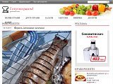 Смачні кулінарні рецепти на Gotuemo.com