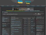 HackUA - Український Форум Веб-Безпеки