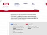 HEX | Human EXperts // Пошук ІТ-спеціалістів