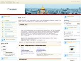 Глиняни - моє місто