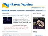 Все для кадровиків, ейчарів, бухгалтерів із заробітної плати