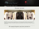 Ателье \"Хутро\" пошив виробів з натурального хутра та шкіри, ремонт, реставрація