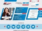Віртуальний хостинг від професіоналів. (VPS / VDS, реєстрація доменів)