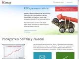 Розкрутка сайтів: просування сайтів в пошукових системах Львів