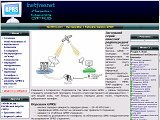Настройка і використання GPRS