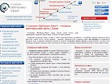 Створення і розробка сайтів у Львові .
