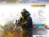 Пейнтбол клуб Камікадзе