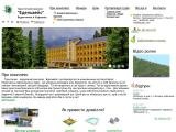 Відпочинок в Карпатах (Закарпаття) - Туристичний комплекс