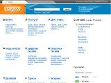 Рекламно-інформаційна агенція. Katalog.if.ua