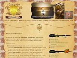 Ресторан \"Княжий двір\"